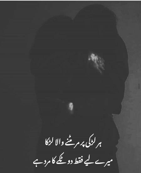 Sheet❤️❤️💕