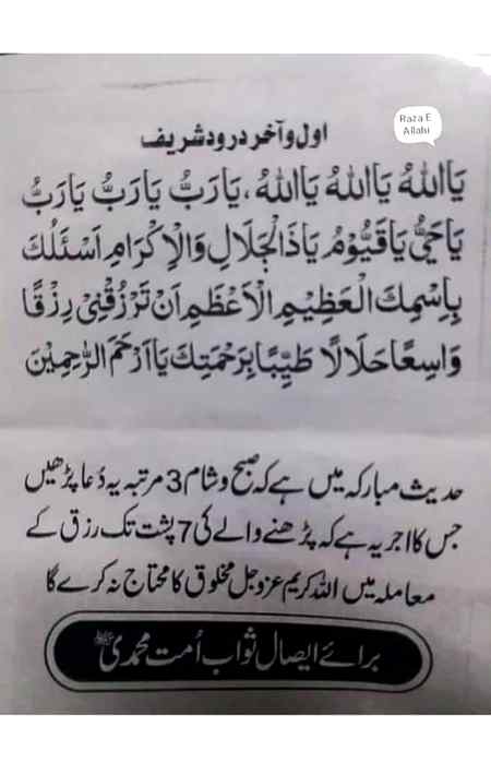 Sending by fareed ahmed shaikh