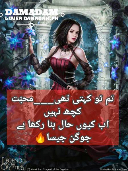 gule🌹Damadam Lover🔥