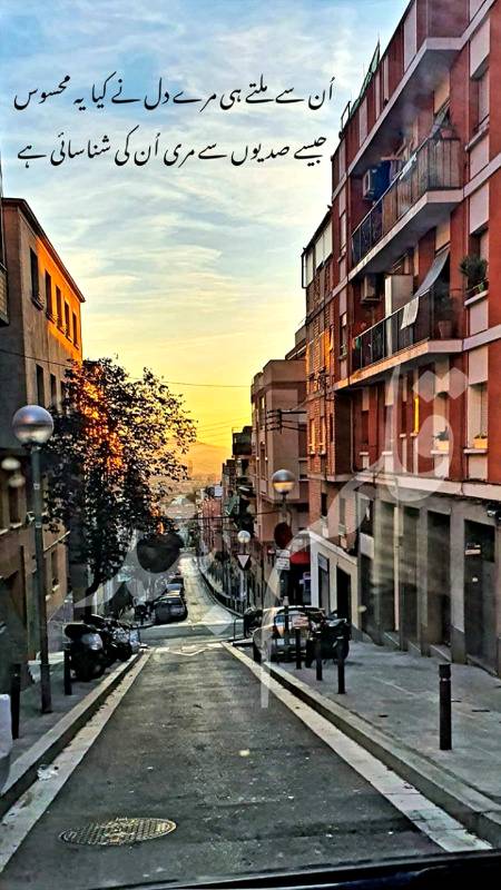 Jese hum jante hain sadion se 😑