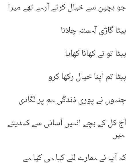 True....