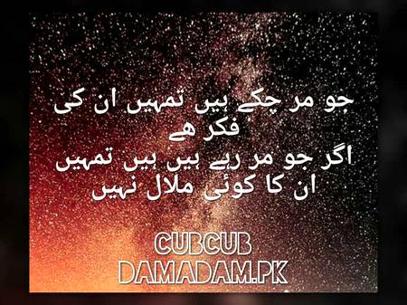 Deep thoughts