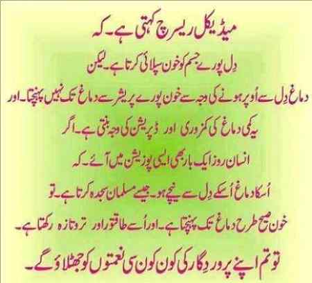 Sajda is the only way when our lungs are fully flatened SUBHAN ALLAH .ALHAMDULILLAH❤❤