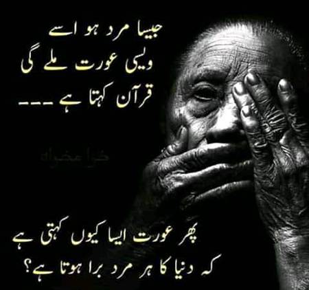 True word