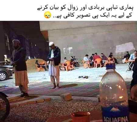 Beshak right👇👇👇