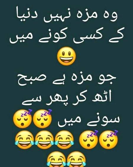 نیندراں 😴۔ 😴۔ 😴⁦¯\_(ツ)_/¯⁩
