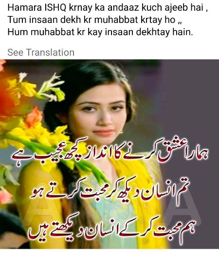 Kya khayal hy dosto