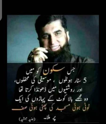 Subhan Allah.. Allah pak hadayat da hum sb ko🙂