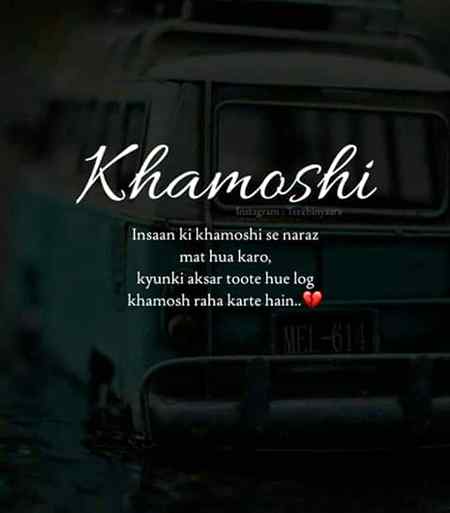 Thats true hr khamoshe anna nhi hote kuch khamooshian sbr bhe hote hain.😟😌