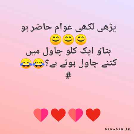 🥀🥀🥀😊😊bataye😊😋🥀🥀🥀