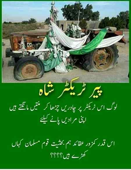 Ab be is kaom ko aqal nai i 😐😑
