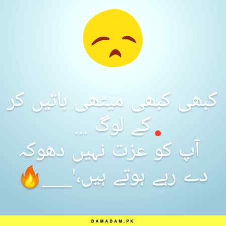 Hmmmm right 😒