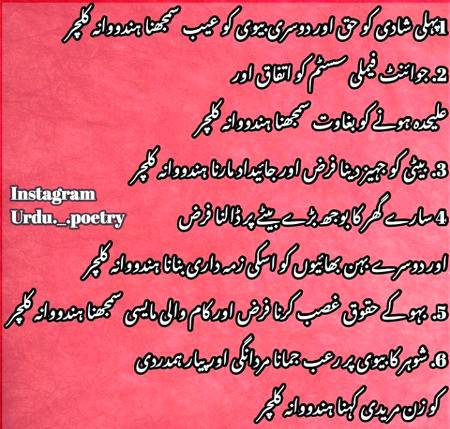 Zindgi ki haqiqt. 🖤