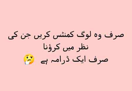 Aaj Jaen Bhai Aise Legend 😕😕😕😕