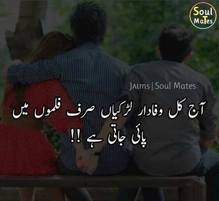 -💘

-Girlx Humesha Un Boy K peeche Hotii Hx' Jo Inko Cheat Hurt Karte Haiin Unki Kadar Nhiii Karti Jo Inki Care Karte Hx' 🤧 ,

-InNoCeNt🤏🖤