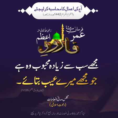 ALLAH AUR USKY FARSHTY DUROOD BEJTY HY AAP PAR TU A EEMAN WALO TUM B UN PAR DUROOD AUR SALAM BEJO