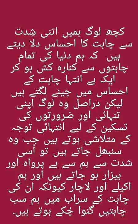 I m right na 🥺🥺🥺