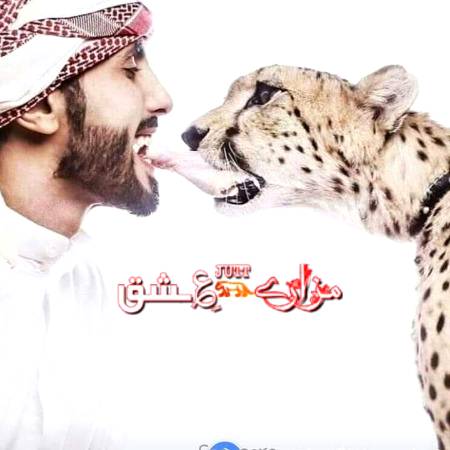 مجھ سے بچتے رہو
تمہیں چھو نہ لیں میری خرابیاں 
x'S