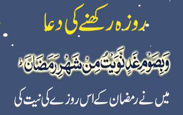 اللهﷻ❤️ پاک سب 💕مسلمانوں کو ✨روزے رکھنے🍃 کی توفیق🍃 عطا فرمائے ۔۔آمین۔۔۔💮