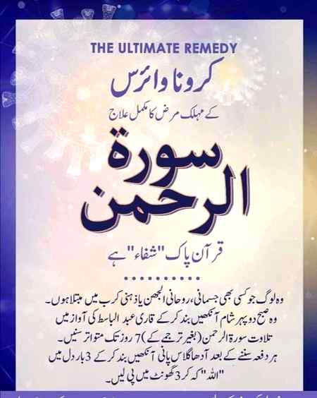 Sending by fareed ahmed shaikh