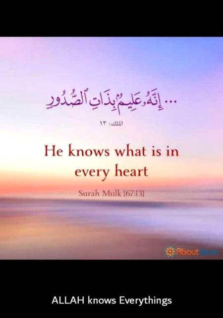 Allah knows everything