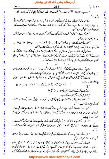 Title = Jannat kay patay.
Writer = Nimra Ahmed.
Part = 2
Page = 263