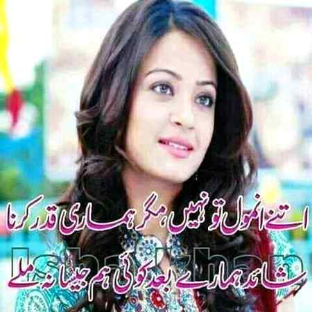 4u....manu....kahan to tum....🤔🤔🤔🤔❤❤❤