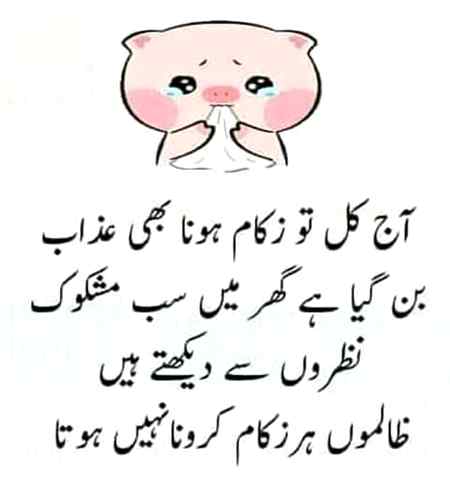 Right na frndz ☹☹