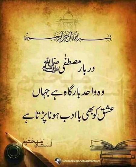 Point to be noted