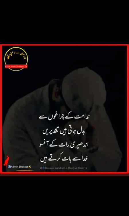 Pray to God in night...🍂🍁