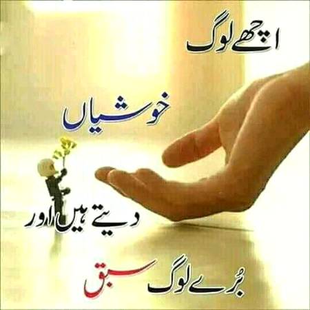bilkull 👍👍😊😊