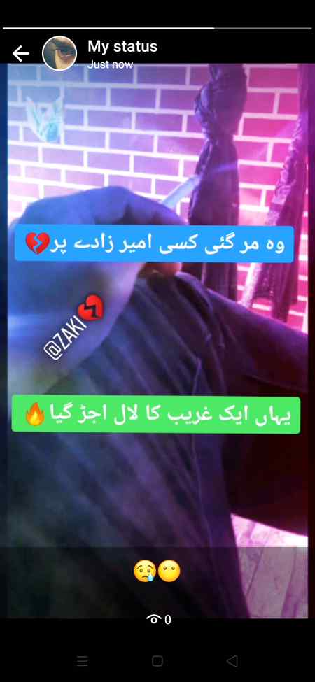وہ مر گئی کسی امیر زادے پر💔
    یہاں ایک غریب کا لال اجڑ گیا🥀🔥