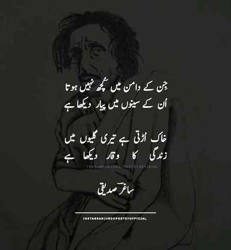 hlo friends