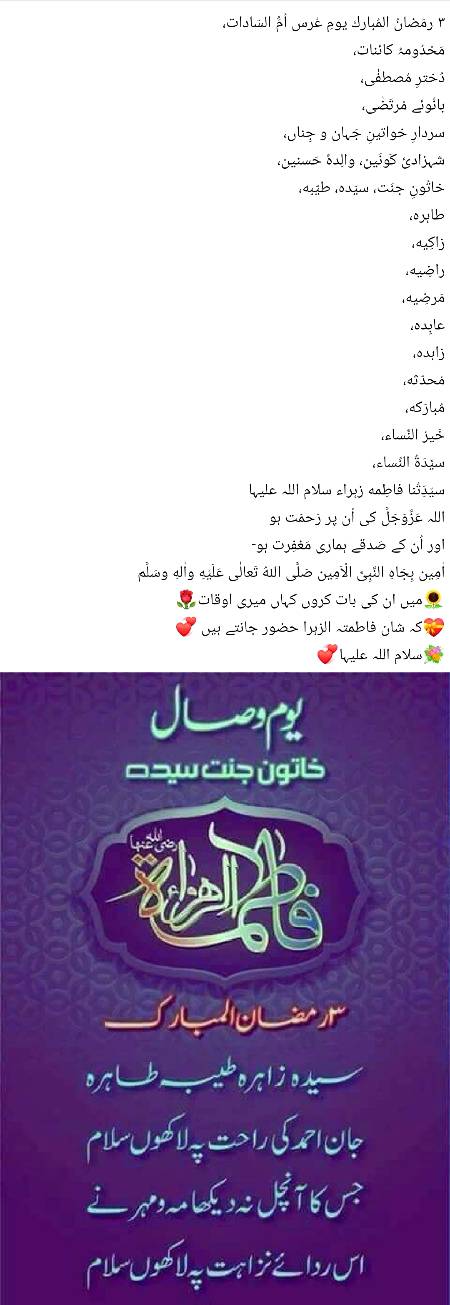🌹🌹🌹صلی اللہ علی حبیبہ محمد نور من نوراللہ وعلی آلہ واہل بیتہ وعترتہ وازواجہ وصحبہ وجدہ وذریتہ و کل امتہ وبارک وسلم کثیراً کثیرا و دائماً ابدا 🌹🌹🌹