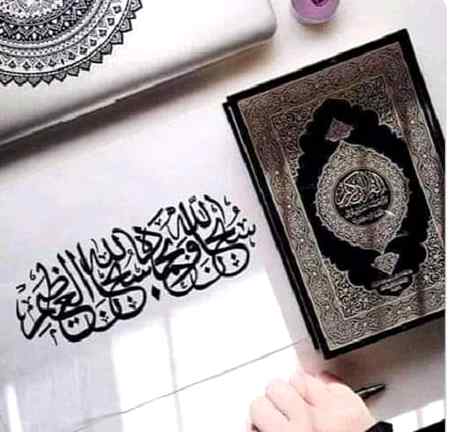 💞💕 BASHAK 💞💕