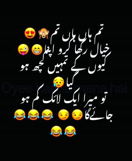Please take care