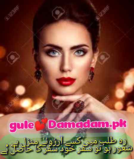gule💕Damadam Lover🔥