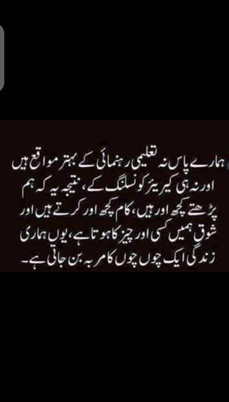 Hmm its a reallity