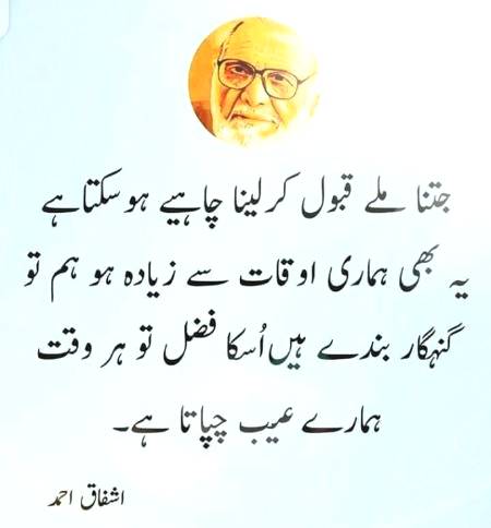 Hmm bilkul🙂