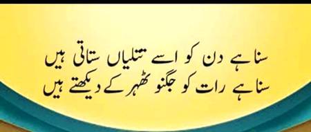 Nice word