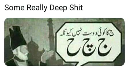 Poor ج...