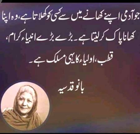 Asslam alikum🙂