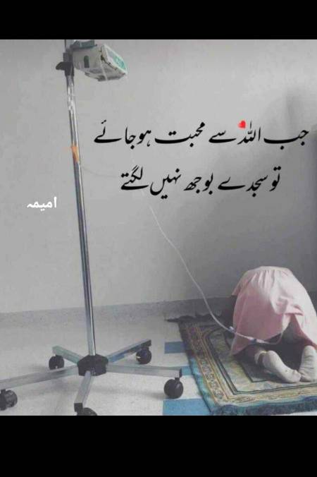 Kya khayal hy dosto...., 

Namaz parha kro....