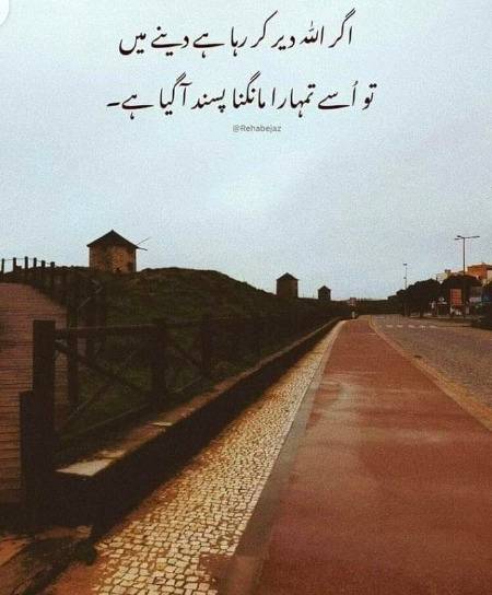 Allah pak karam kary