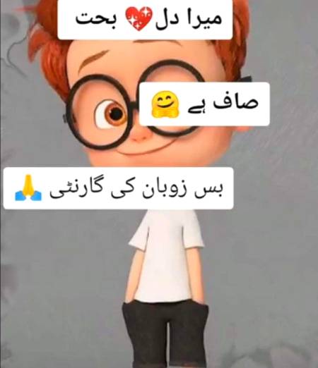 Hmm bilkul😔😕