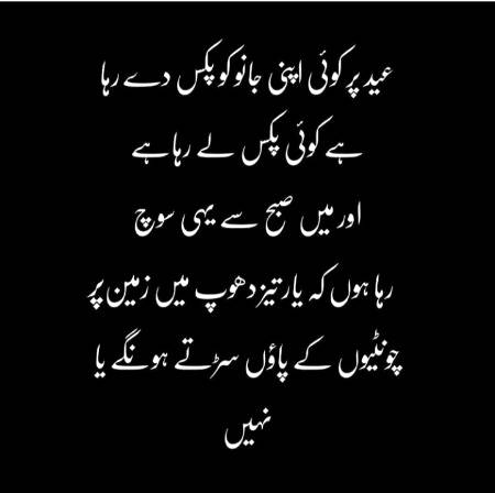 Kis kis ky sth aisa howa