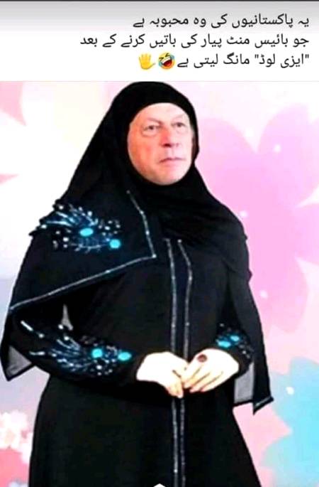 Ab koi aisa be karta hai