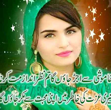 Sending by fareed ahmed shaikh