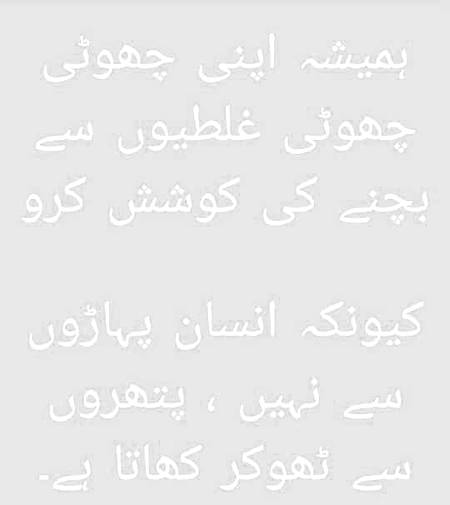 Deep lines