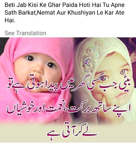 Point to be noted